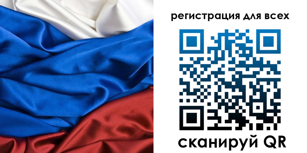 прописка 2025 в Сосновке