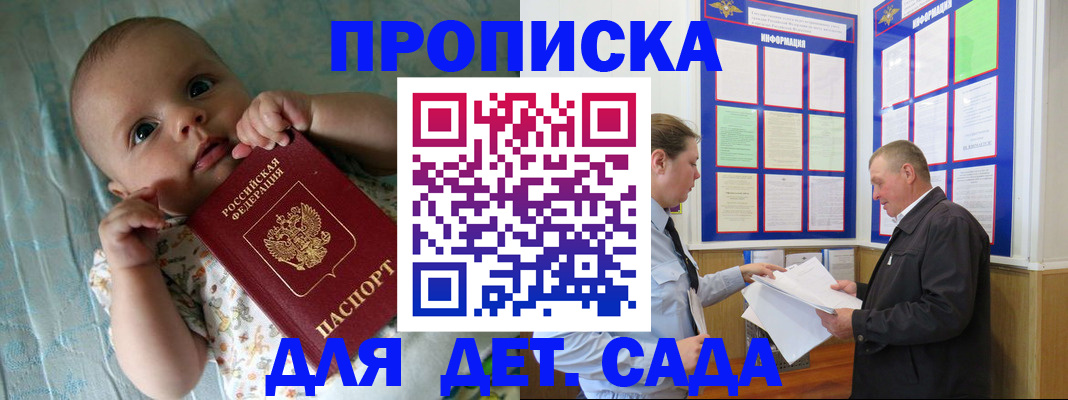 пропишу в квартире в Сосновке