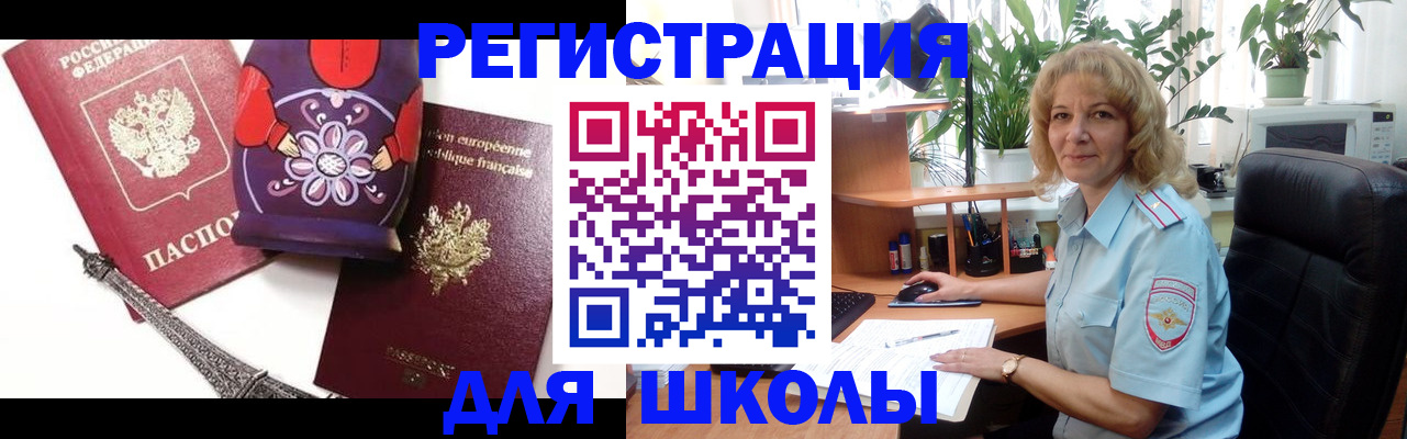 найти адрес прописки в Сосновке